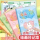 儿童绘画日记本16k小学生一年级二年级幼儿园画画本子一天一画a5画图少儿写字练字拼音田字格本B5卡通记事本