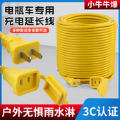 纯铜两芯电源延长线插座两脚插线板监控加长线户外防雨风扇插座板