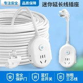 智能USB插座一转多位转换器迷你插板延长线八爪鱼插排长线插线板