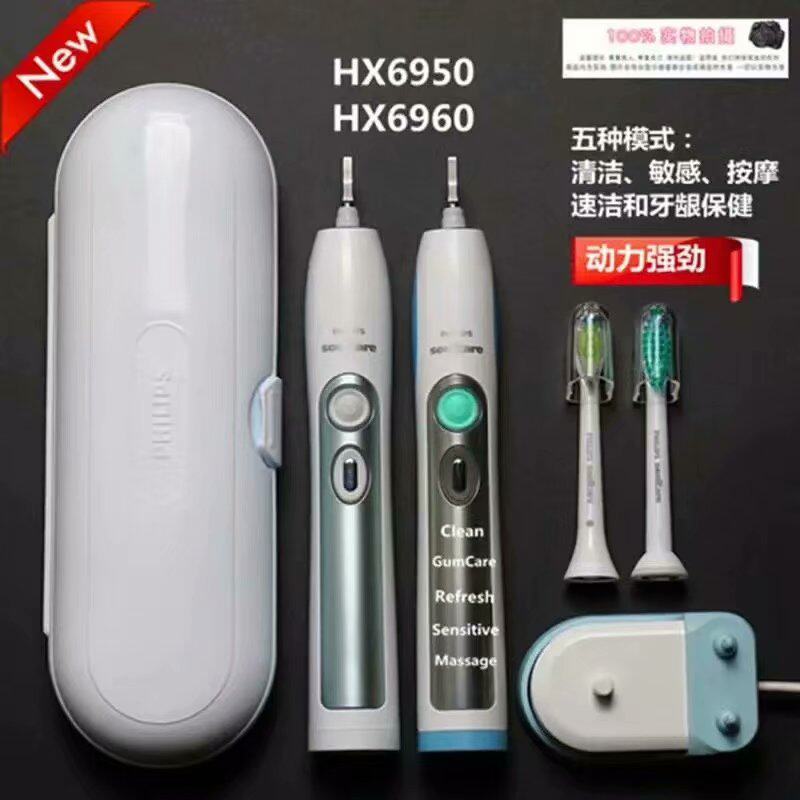 原装正品飞利浦声波电动牙刷HX6950感应充电式 美白HX6972HX6960