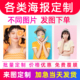 海报定制宿舍墙贴diy个人写真大照片广告贴纸明星动漫挂画打印刷