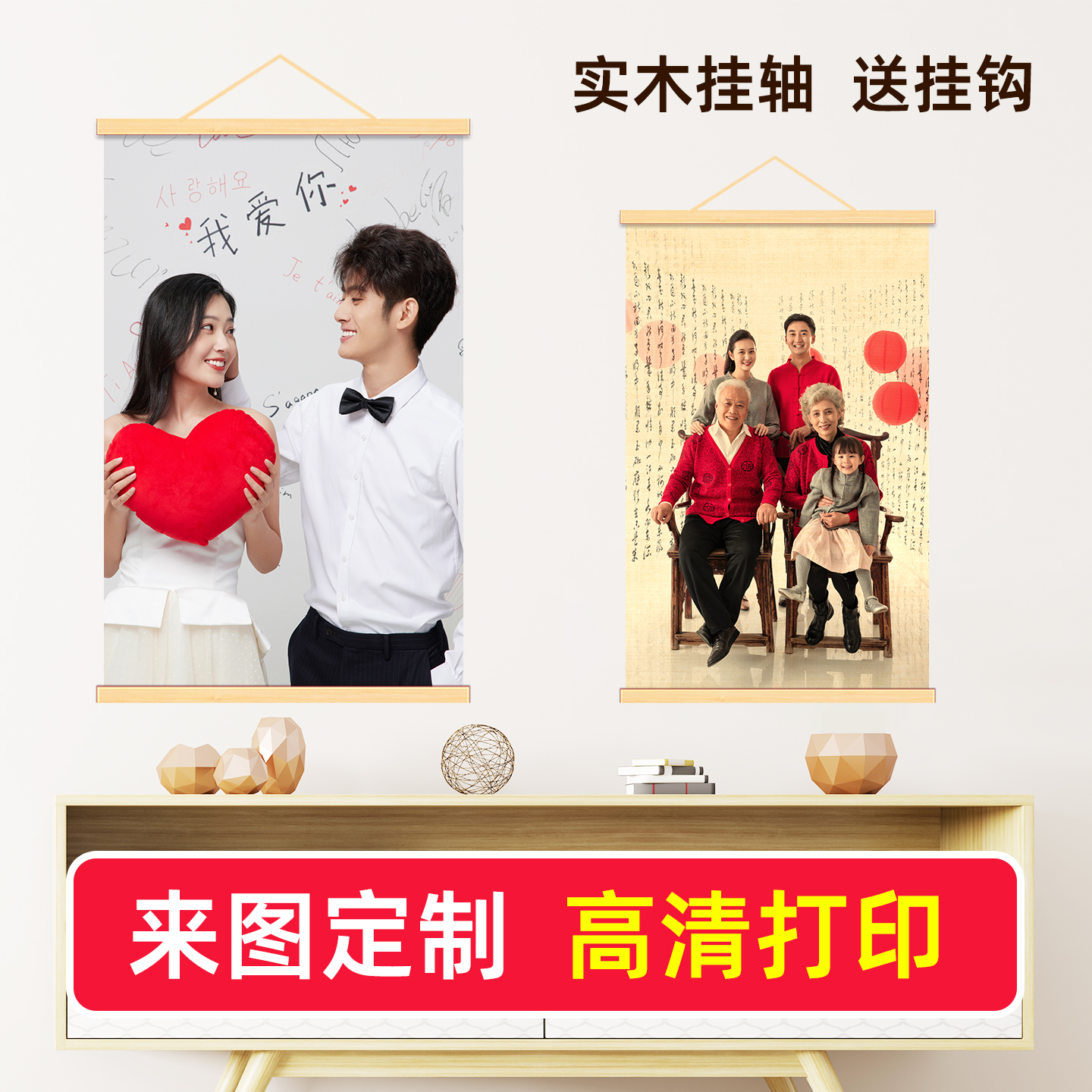 实木明星影楼宝宝婚纱制作海报