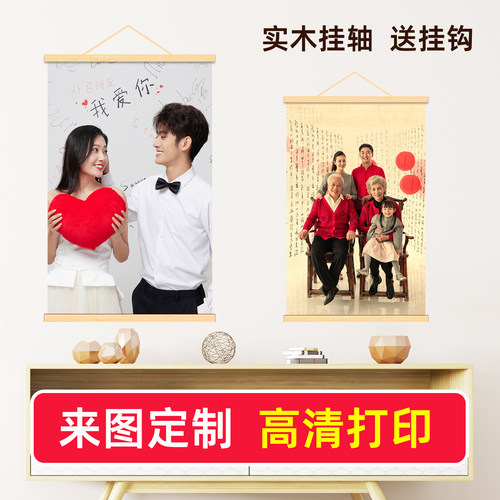 实木明星影楼宝宝婚纱制作海报