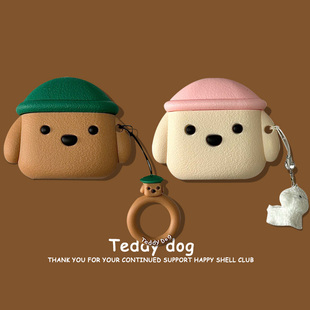 可爱泰迪适用华为freebuds6保护套clip耳夹Arc情侣freebudspro3/pro4无线蓝牙5i耳机壳