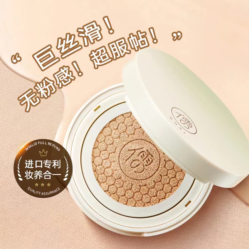气垫BB霜混油干皮粉底液控油遮瑕