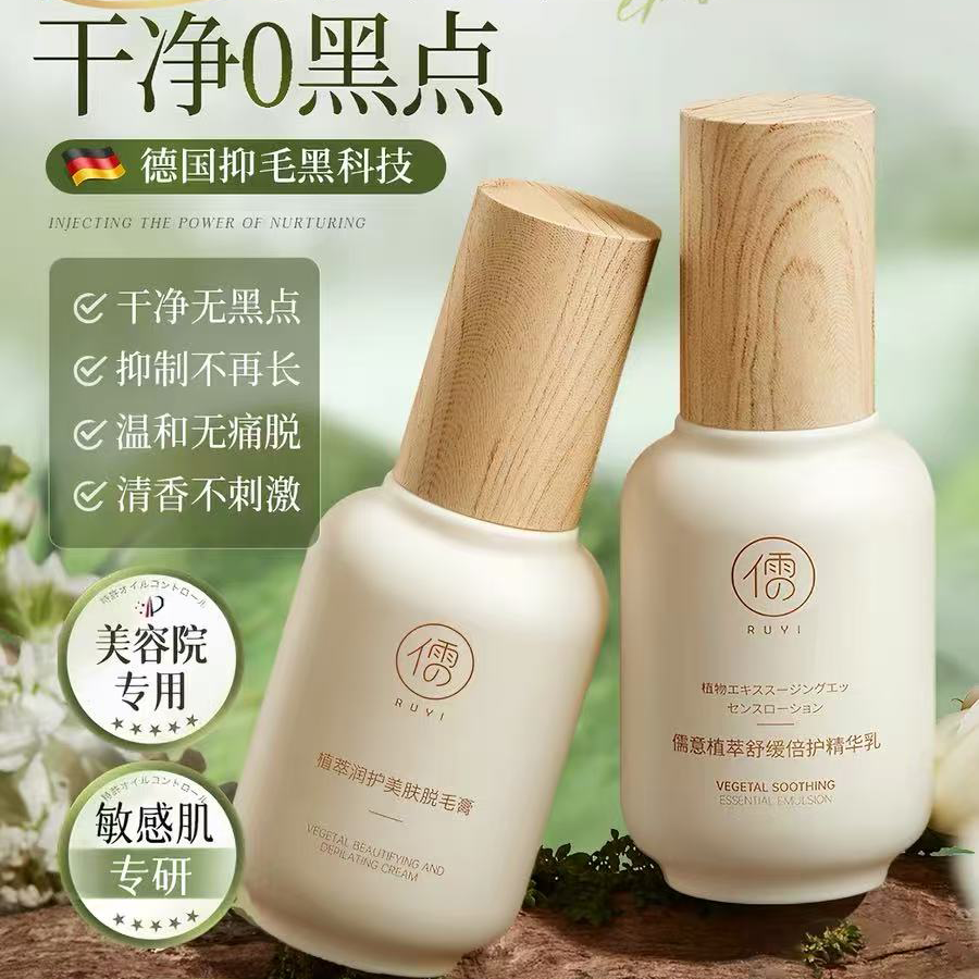 唇部脱毛膏脱唇毛去小胡子汗须漂胡脸面部剂否永男女士专用久神器