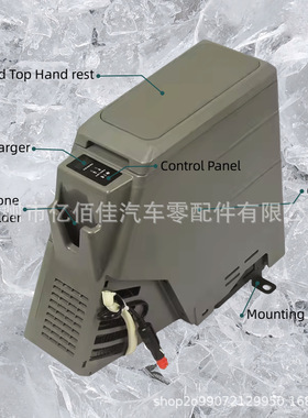 车载冰箱7L 7升保温LC79酷路泽皮卡小型制冷扶手箱迷你大容量LC76