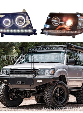 LC100改装LED大灯黑底酷路泽前照灯1998-2007日行灯陆巡流水转向