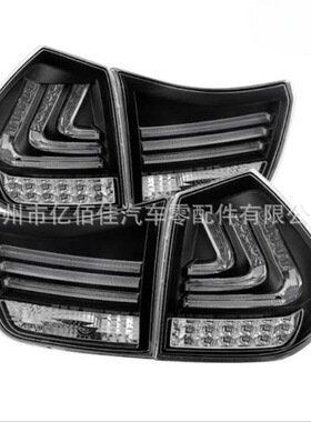 RX350尾灯老款06-09LED后杠刹车灯动态现货熏黑黑曜尾灯即插即用