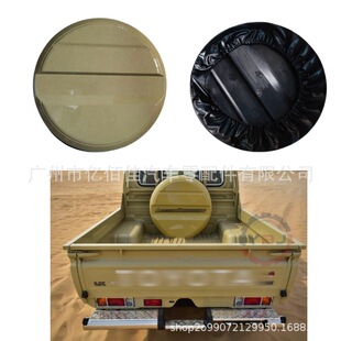 兰德酷路泽陆巡LC79备胎罩LAND CRUISER FJ70 75 78 79系列2021