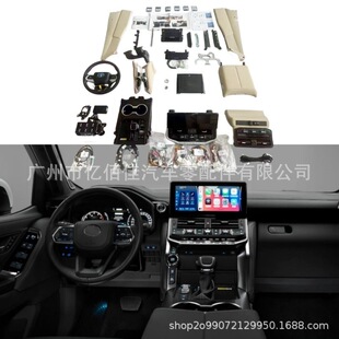 21兰德酷路泽内饰升级2022 2024米色豪华陆巡无损LC300