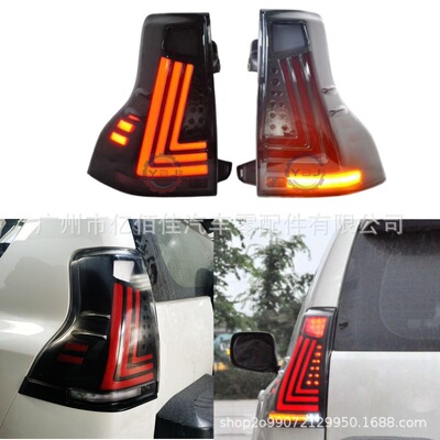 10-23普拉多霸道尾灯改凌志款lx470/570红底黑底LED后停车灯FJ150