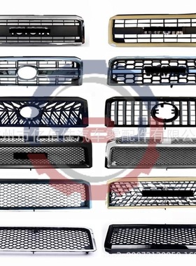 FJ79LC79中网前杠散热格栅LC76 70系列原装改装款2007-2024