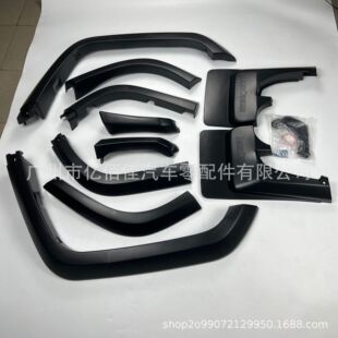 LC70系列轮眉SUV四门版75 76 FJ79酷路泽陆巡含挡泥板越野防溅