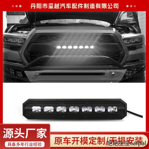 跨境适用于Tacoma16-23TR