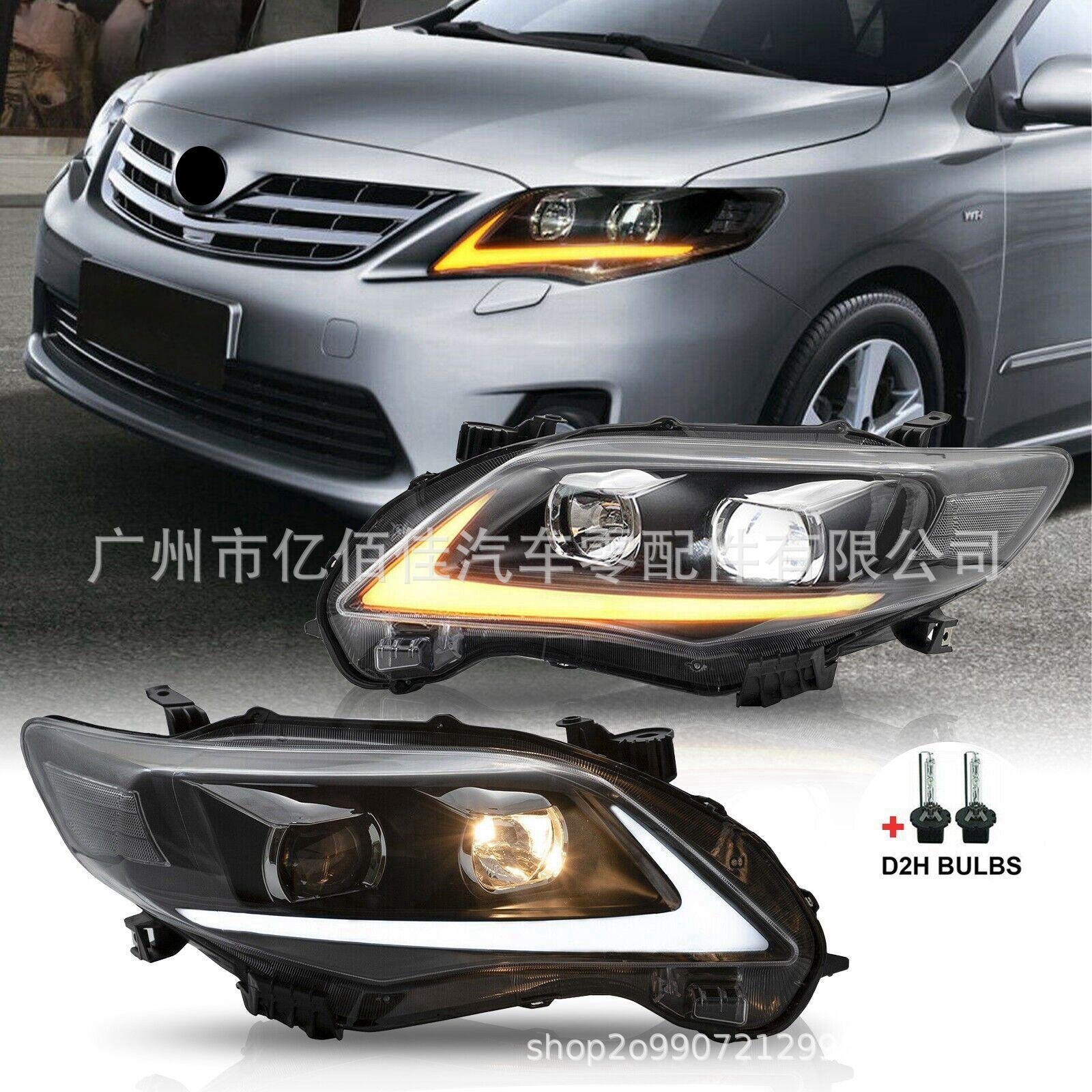 卡罗拉12-14款前大灯corolla头灯汽车led大灯总成日行灯转向灯