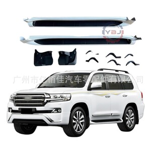 兰德酷路泽陆巡脚踏板带灯LED珍珠白/黑2016-2021航空迎宾上下车