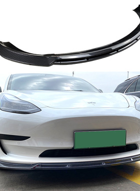适用Tesla 特斯拉 Model 3 Max款前杠包围前唇前铲外饰改装