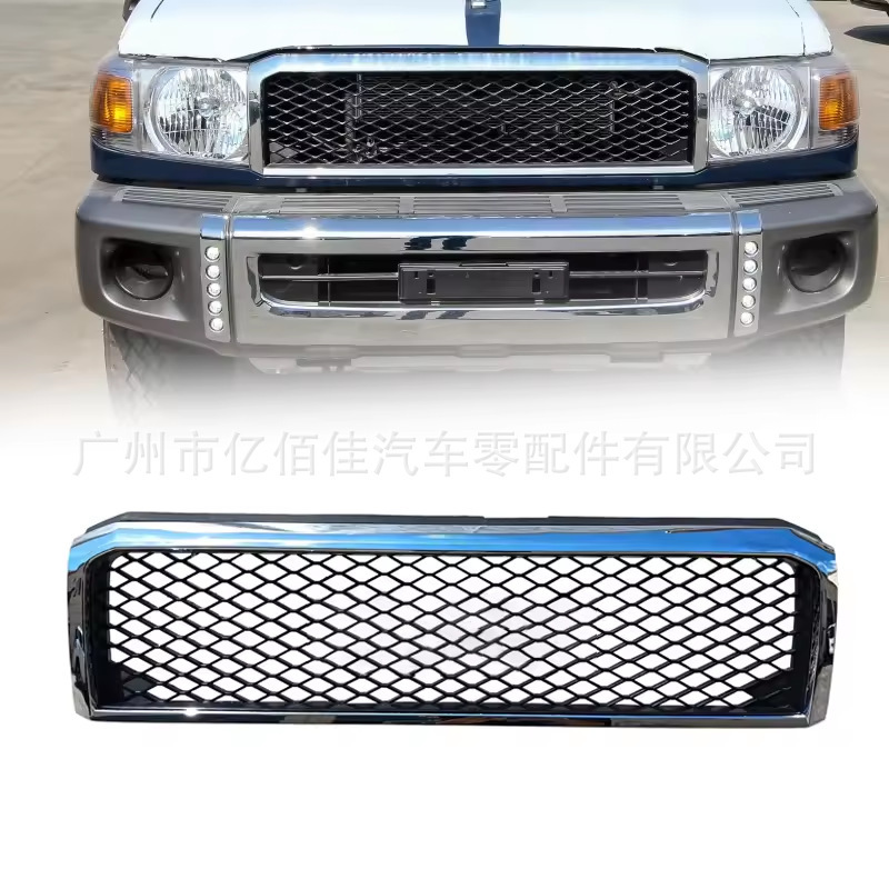 LC79 FJ79兰酷陆巡中网散热格栅LC76前脸进气口防虫网个性电镀色