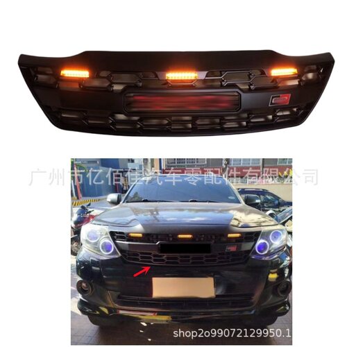 FORTUNER12-15中网GR sports 奔跑者LED带灯款前杠格栅散热网TRD