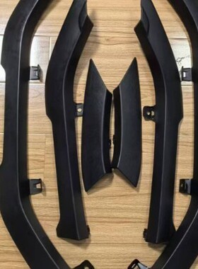 适用于2024新款霸道普拉多WHEEL ARM轮眉