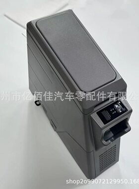 车载冰箱7升保温LC79酷路泽皮卡小型制冷扶手箱迷你大容量70 75