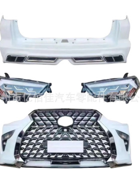 超霸前脸2010-2021改LX570 4runner升级套件前后包带中网大灯LED