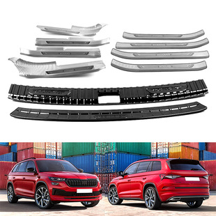 适用于 17款斯柯达 柯迪亚克 科迪亚克 Kodiaq内外后护板门槛脚踏