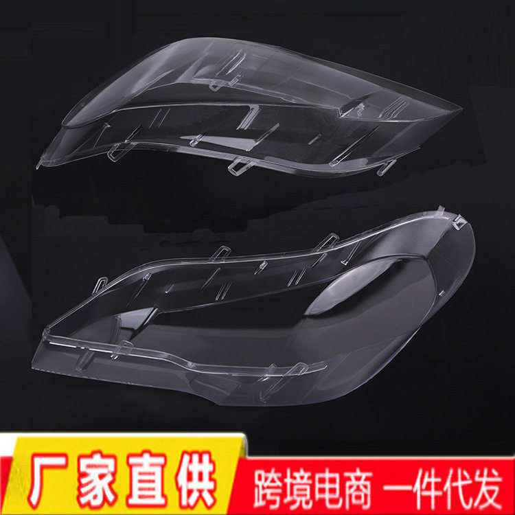 适用于08-13年宝马X5E70汽车大灯罩 透明大灯面罩壳PC灯罩
