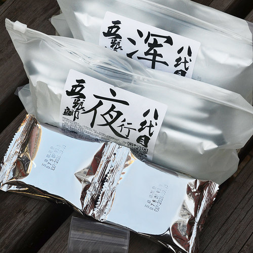 五粮鲫 浑D750 夜行D750pro 药香型 鲫鱼鲤鱼野钓饵料拉饵