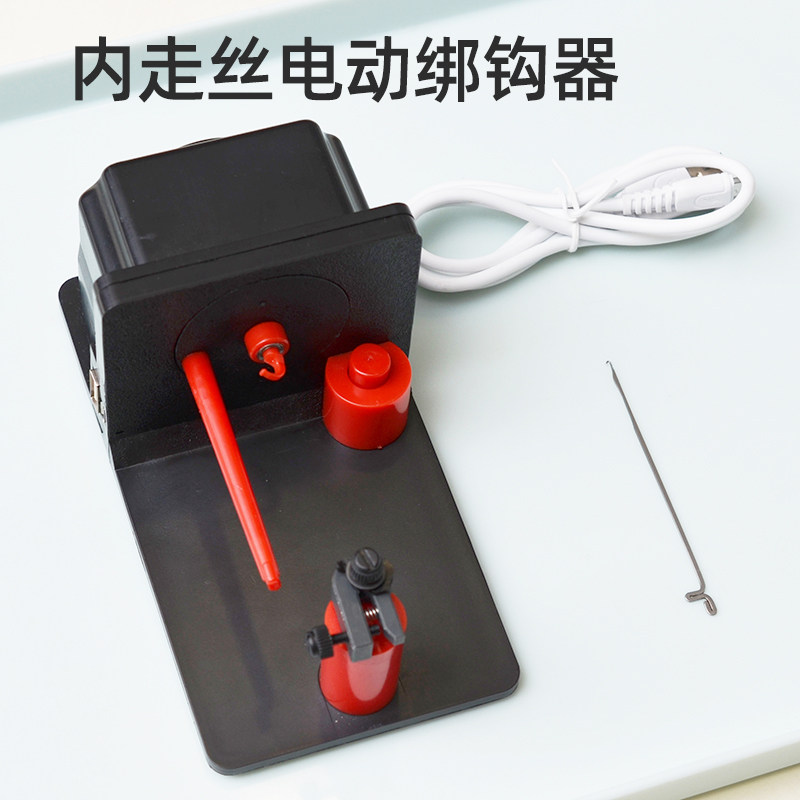 内走丝电动绑钩器充电款图片