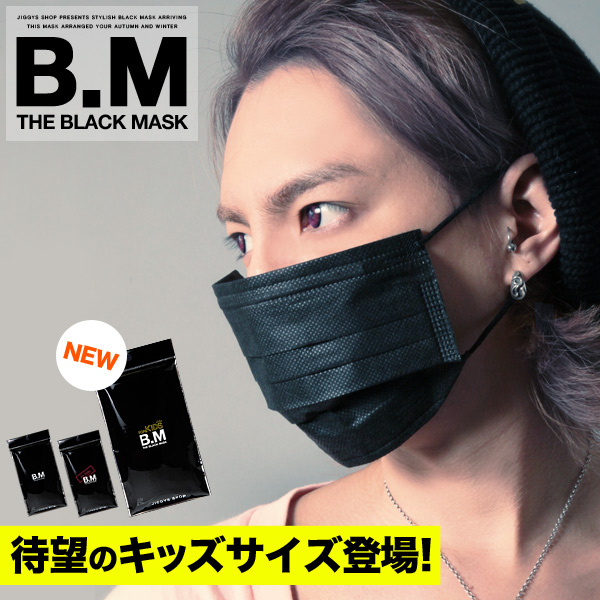 ÈÕ±¾B.M·À³¾»¨·ÛÄÐÅ®¶ùͯ³±¿î¸öÐÔìÅ¿á BMÃ÷ÐÇͬ¿îÖñÌ¿ºÚÉ«¿ÚÕÖ