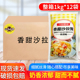 香甜味沙拉酱水果沙拉酱寿司汉堡手抓饼酱料1kg商用肉松小贝沙拉