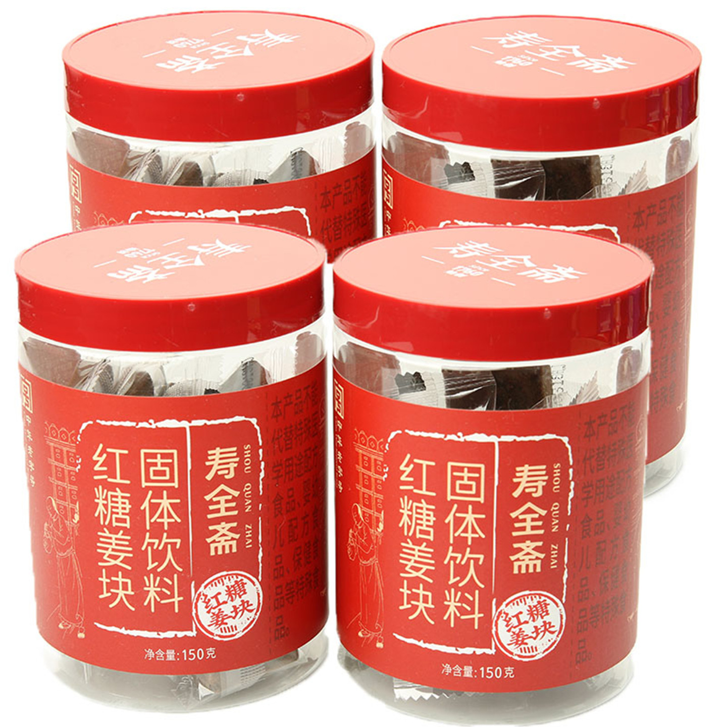 【4罐】寿全斋红糖姜块150g独立包装（12块左右）速溶红糖姜茶