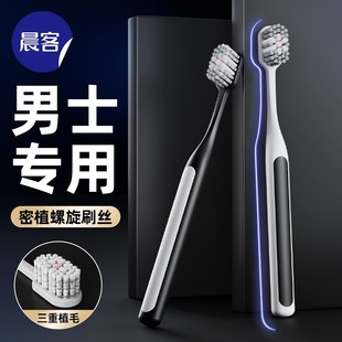 男士专用牙刷大头中硬毛宽头软毛去烟渍清洁力强成人高档耐用正品
