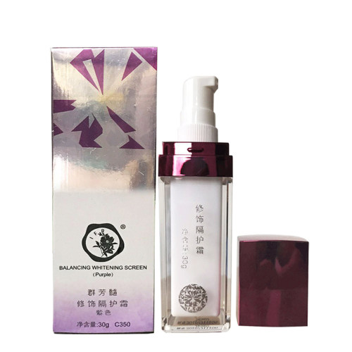 华新群芳髓凝润隔护霜肤色-紫色30g隔离霜防护 - 封面