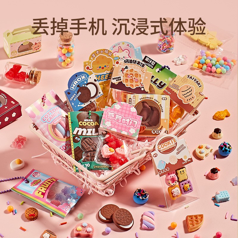小伶玩具儿童diy迷你手作食玩材料包套装仿真微缩零食蛋糕61礼物