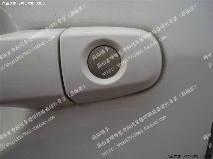 (车门套装) 适用于丰田RAV4荣放汽车锁眼锁芯防撬防盗磁片防盗锁