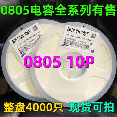 080510P贴片电容测试推荐