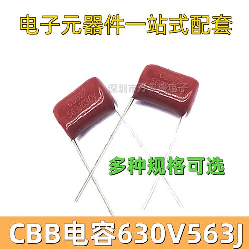 630V563JCBB电容测试推荐