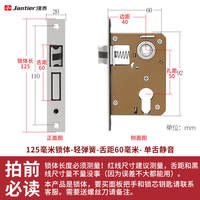Lock body, household indoor bedroom lock tongue, door lock accessories, universal wooden door lock, house door lock core, lock piece, room thumbnail 8