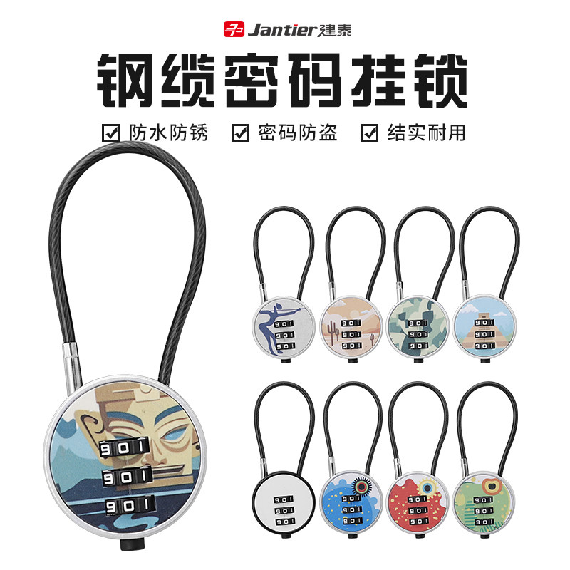 建泰圆形钢丝绳挂锁颜色多尺寸全图片