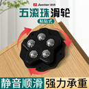 万向轮轮子移动滚珠底座免打孔不钢珠静音卧室家具粘贴式 滑轮脚轮