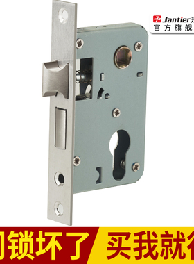 锁体卧室门锁家用锁心芯通用型室内房门锁具房间锁舌配件舌头木门