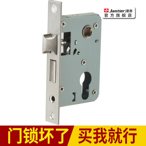 【门锁配件】尺寸齐全，自己修锁