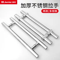 Стеклянная дверь Дверная рука ручка ручка сгущенной дверь из нержавеющей стали тянуть