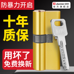 防盗门锁芯通用型家用门锁老式入户大门专用锁头锁心更换配件大全