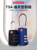 行李密码 锁挂锁小锁小锁书包锁铁丝锁宿舍行李箱柜门行李