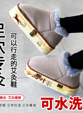 实木艾灸鞋家用随身艾灸脚部温灸盒理疗祛湿足部艾灸盒器具热敷靴