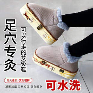 实木艾灸鞋 家用随身艾灸脚部温灸盒理疗祛湿足部艾灸盒器具热敷靴